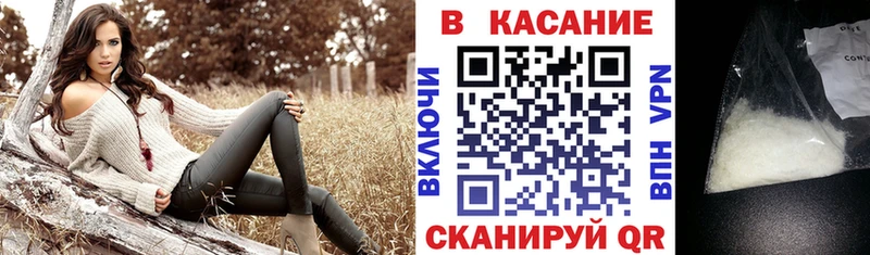 Магазин наркотиков Кубинка Кокаин  Мефедрон  Вейп ТГК  Марихуана  Гашиш 