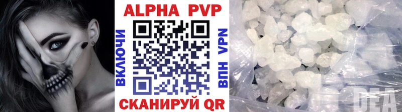 закладки  мориарти наркотические препараты  Альфа ПВП СК  Кубинка 