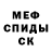 Первитин винт JbanSchizzo