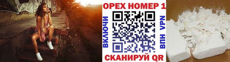 где можно купить   Кубинка  Cocaine Перу 