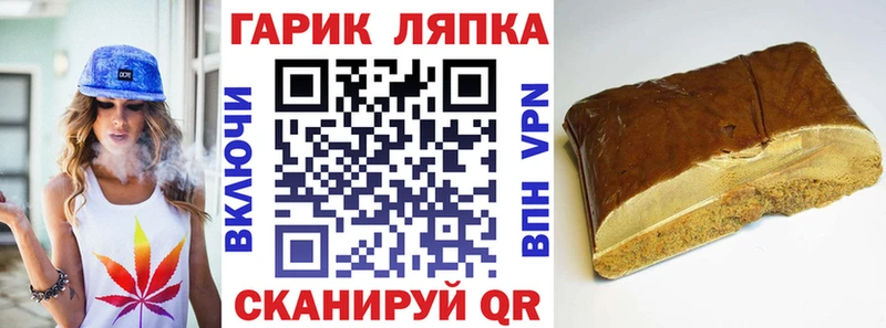 сколько стоит  Кубинка  ГАШ VHQ 