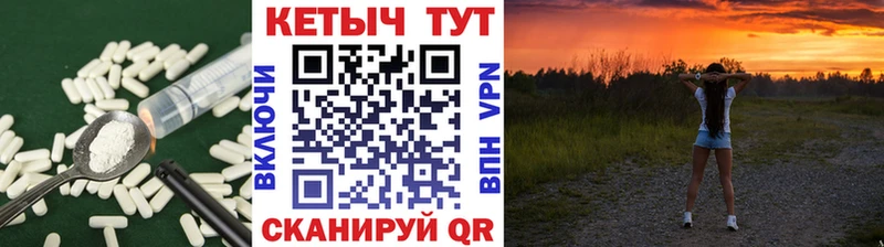 КЕТАМИН VHQ закладки Кубинка