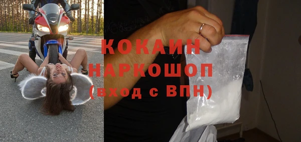 первитин Ахтубинск
