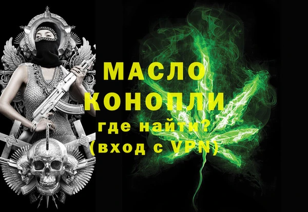 MDMA Premium VHQ Балабаново