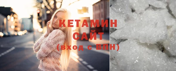 гашик Аша