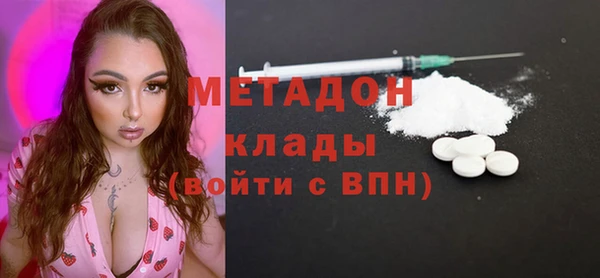 бутик Бабаево