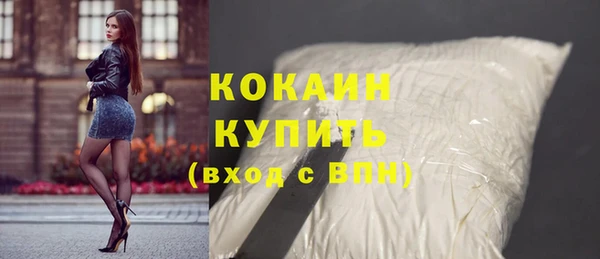 первитин Ахтубинск