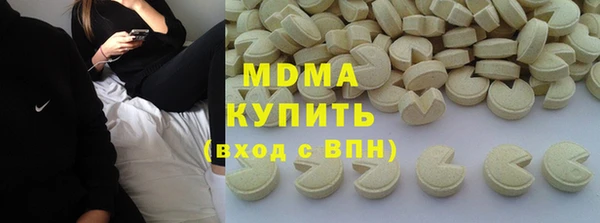 дистиллят марихуана Балахна