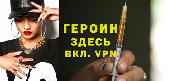 гидропоника Армянск