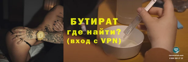 дистиллят марихуана Балахна