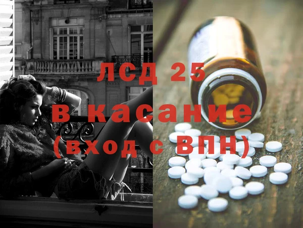 MDMA Premium VHQ Балабаново