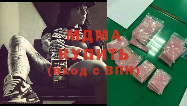 дистиллят марихуана Балахна
