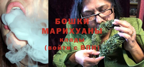 дистиллят марихуана Балахна