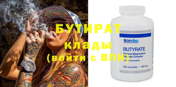 тгк Баксан
