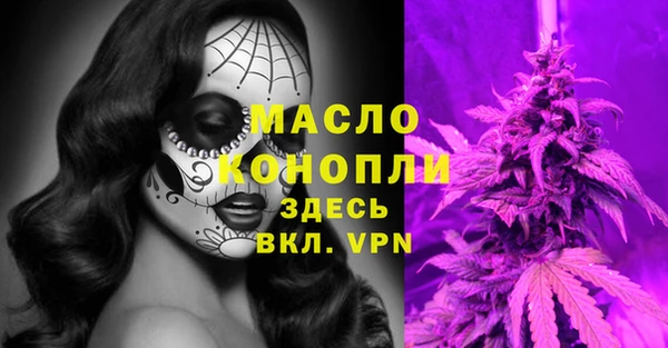 MDMA Premium VHQ Балабаново