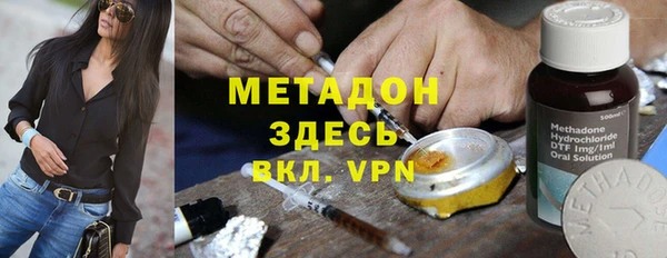 гидропоника Армянск