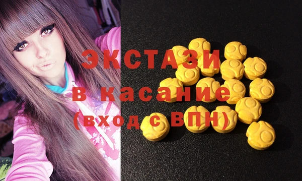 тгк Баксан