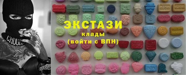 гидропоника Армянск