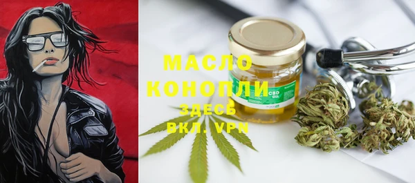 MDMA Premium VHQ Балабаново
