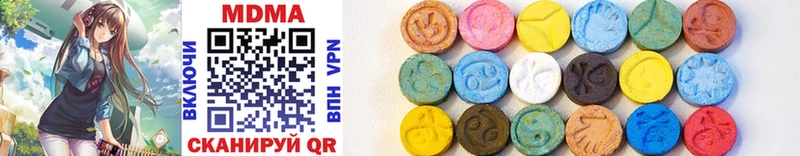 сайты даркнета формула Кубинка MEGA ССЫЛКА MDMA Molly наркошоп