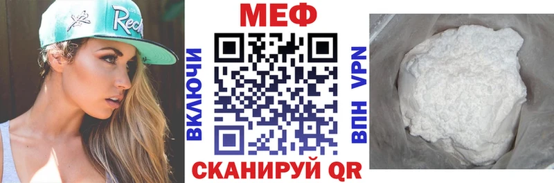 дарнет шоп  Кубинка  МЯУ-МЯУ мяу мяу 