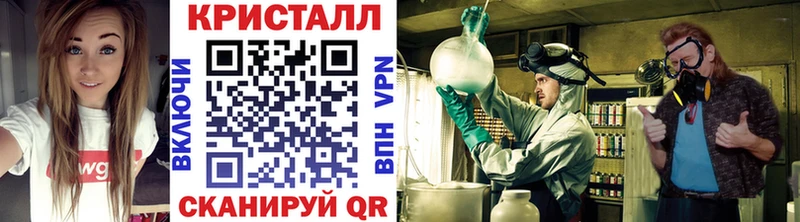 Метамфетамин винт blacksprut ТОР Кубинка