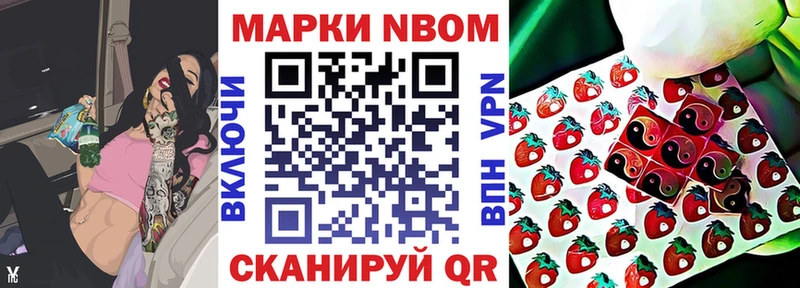Наркотические марки 1500мкг ссылка на мегу вход Кубинка