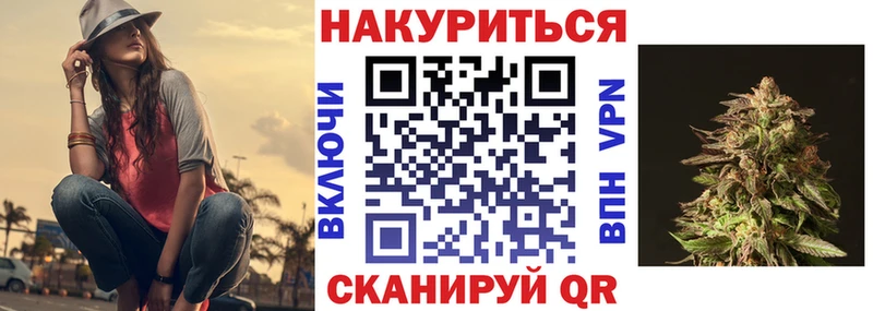 МАРИХУАНА гибрид Кубинка